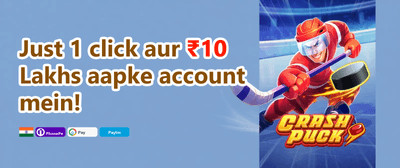 Refer-a-Friend Bonus promotion