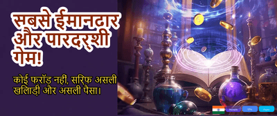 Win Big with 0dds96 Today! banner