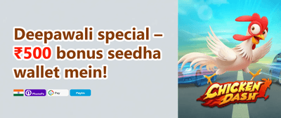 100% Welcome Match Bonus promotion